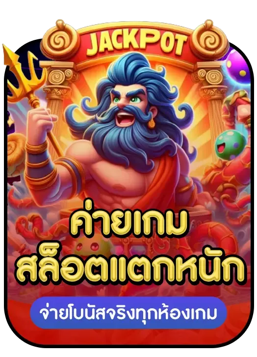 godlike99
