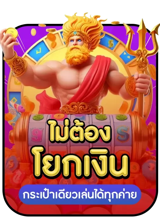godlike99